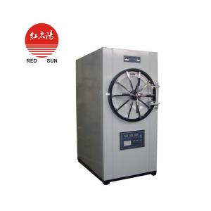 滑縣紅太陽醫療器械有限公司年產300臺滅菌柜項目驗收全本公示
